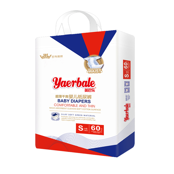 英巴樂(lè)超薄干爽嬰兒紙尿褲S碼60