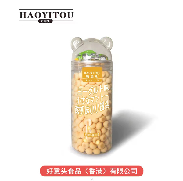 好意頭酸奶味小小饅頭 110g.jpg 好意頭酸奶味小小饅頭 110g.jpg