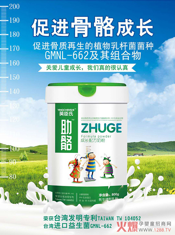 ��ͯ�̷��Ј������Ӣ�����������L�䷽�̷ۃ�(y��u)��͹�@��������A��