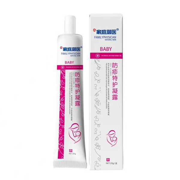 家庭御醫(yī)防疹特護(hù)凝露.jpg 家庭御醫(yī)防疹特護(hù)凝露.jpg