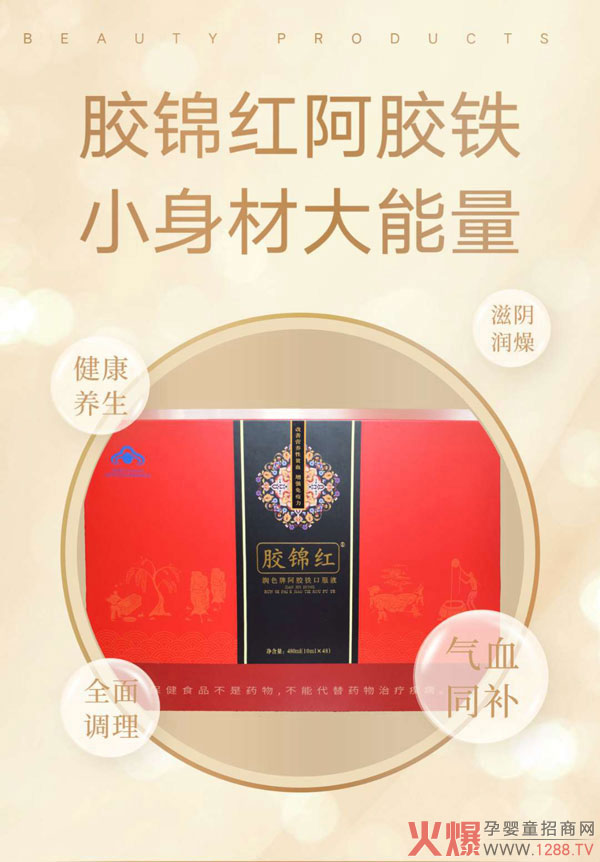 �a����Ҫ�a��Ѫ���a��Ѫ��(y��u)�x�z�\�t