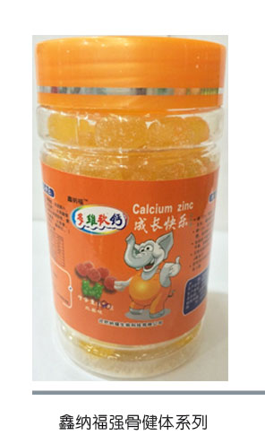 鑫納福成長快樂系列