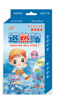 鑫納福退熱貼3貼裝