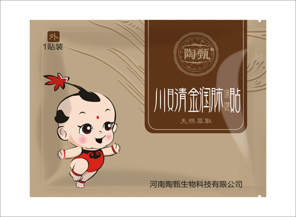 陶甄川貝清金潤肺保健貼 1貼裝.jpg 陶甄川貝清金潤肺保健貼 1貼裝.jpg