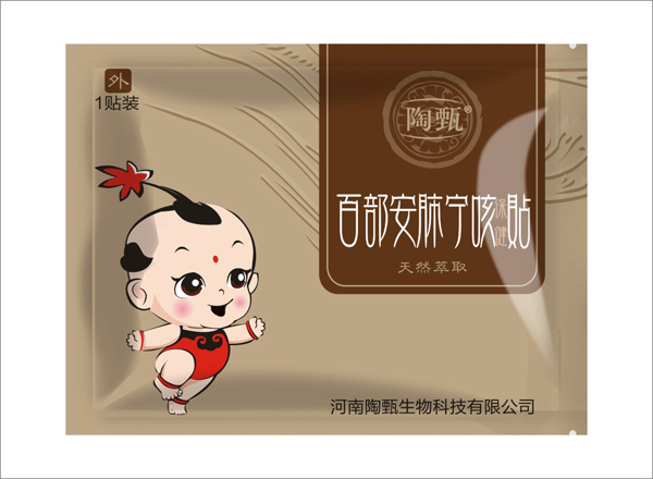 陶甄百部安肺寧咳保健貼 1貼裝