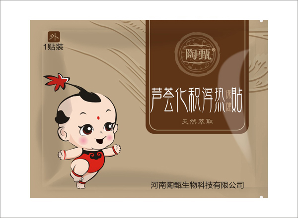 陶甄蘆薈化積瀉熱保健貼 1貼裝