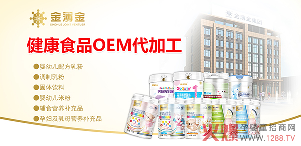 �̷����׷�OEM/ODM���ҡ��𱡽���17��һվʽ����(w��)����9���ӹ�˾4�����a(ch��n)���S���Y�|(zh��)�Rȫ��