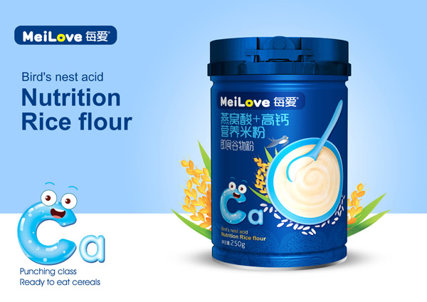 每愛燕窩酸+高鈣營(yíng)養(yǎng)米粉.jpg 每愛燕窩酸+高鈣營(yíng)養(yǎng)米粉.jpg