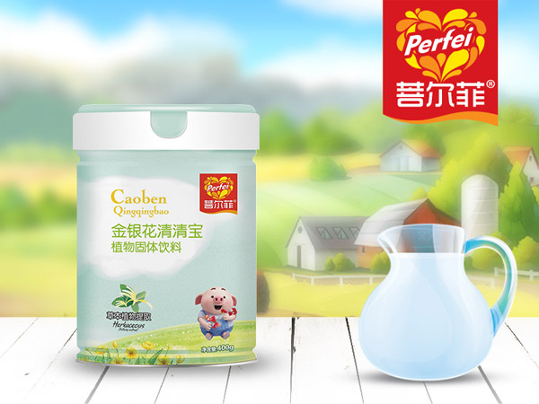 菩爾菲金銀花清清寶聽裝