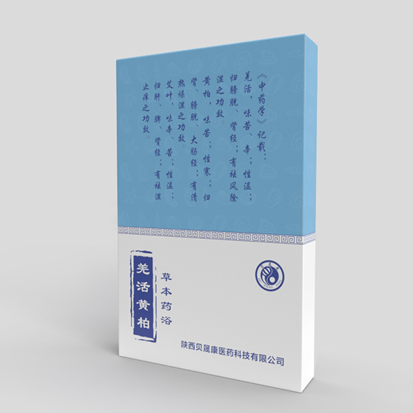 貝晟康草本藥浴 羌活黃柏.jpg