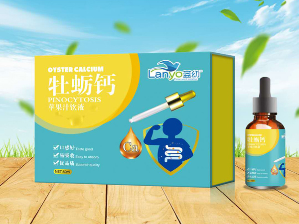 藍(lán)幼牡蠣鈣蘋果汁飲液.jpg 藍(lán)幼牡蠣鈣蘋果汁飲液.jpg