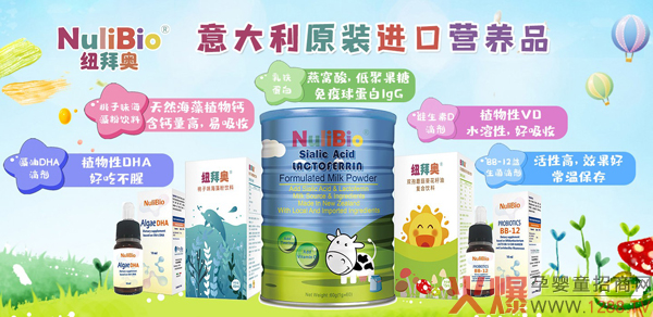 NuliBio�~�݊W����DHA�΄���ô�ӣ���ʲô���c��