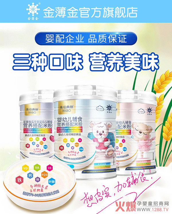 �����Ʒ��׿ԽƷ�|(zh��)���������ŠI�B(y��ng)�����׷ۻ�������