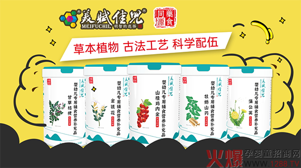 2021�x��Ʒ�������e(cu��)�^(gu��)�����x�у�����ˎʳͬԴ���I(y��ng)�B(y��ng)Ʒϵ����