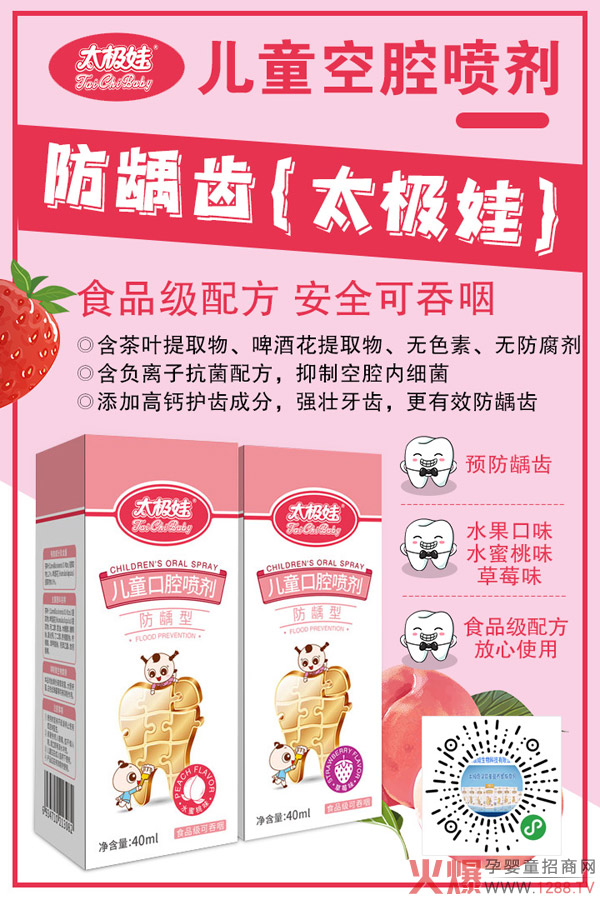 ̫�O�ރ�ͯ��ǻ���� �����䷽���I(y��)�o�X