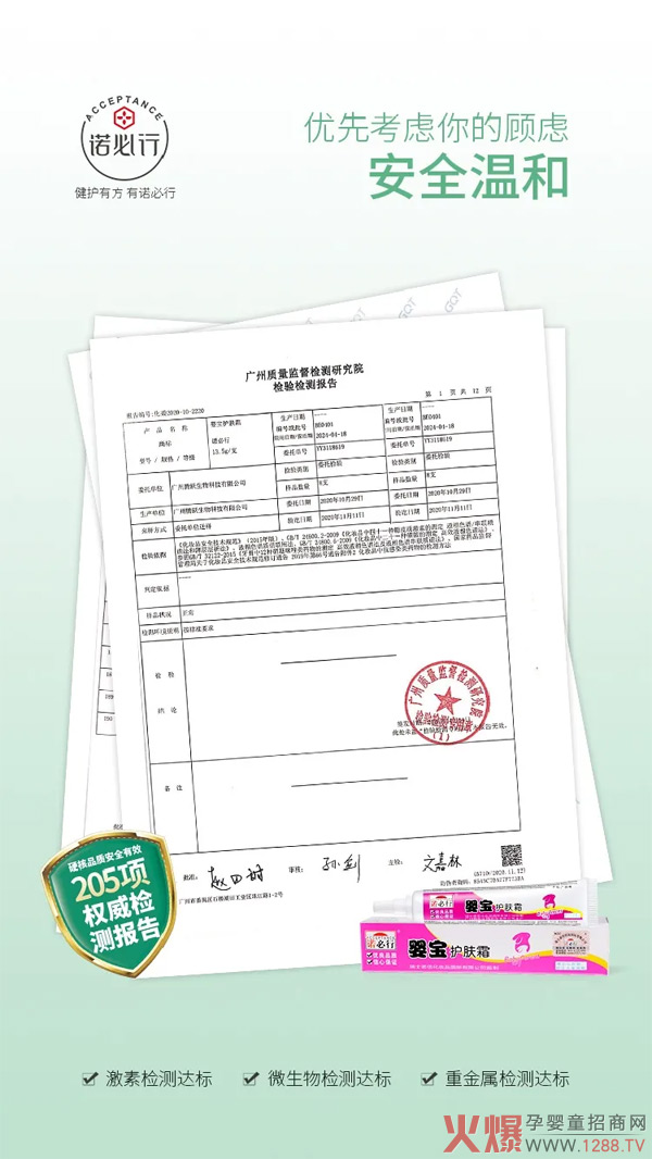 �Z���� �{�������o(h��)��������