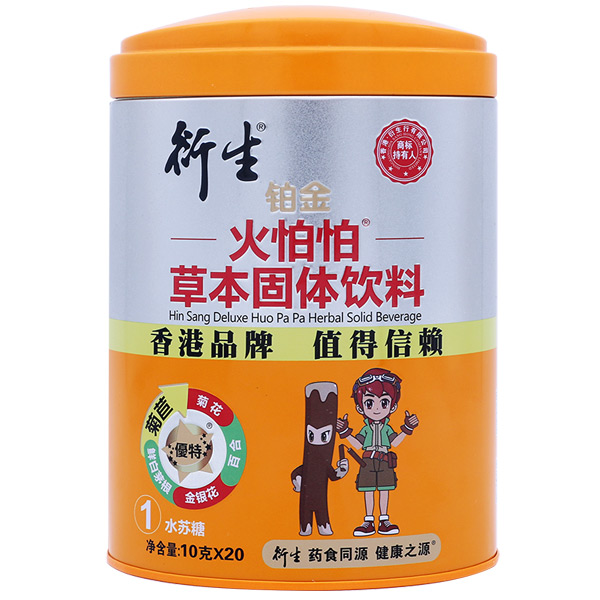 衍生火怕怕草本固體飲料.jpg 衍生火怕怕草本固體飲料.jpg