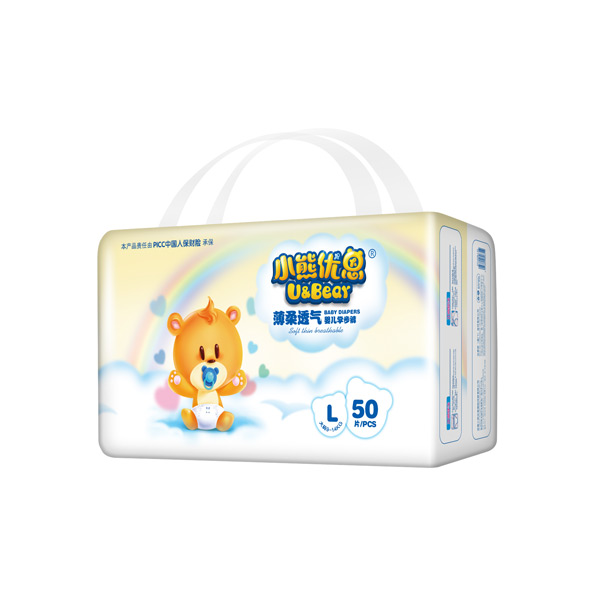小熊優(yōu)恩薄柔透氣嬰兒學步褲L50.jpg 小熊優(yōu)恩薄柔透氣嬰兒學步褲L50.jpg