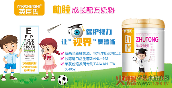 Ӣ������ͫ���L�䷽�̷����o(h��)��ҕ�� ����L�_������δ��