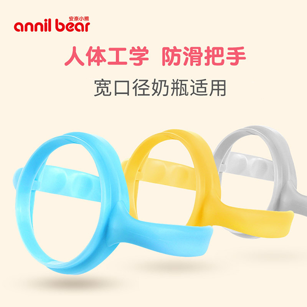 安奈小熊寬口徑奶瓶手柄 (1).jpg