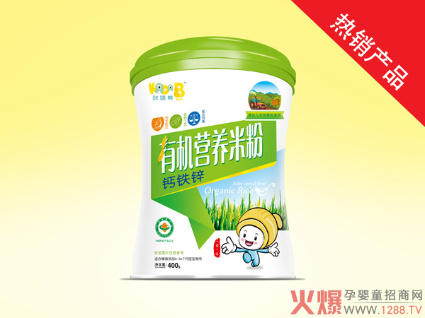 ������ЙC�I�B(y��ng)�׷� �S����Ʒ�_���oʳ����