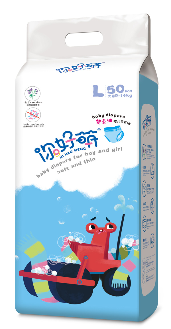 你好萌紫草油嬰兒學(xué)步褲 L50.jpg