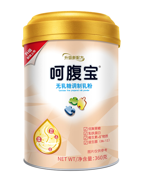呵腹寶無乳糖調(diào)制乳粉.jpg 呵腹寶無乳糖調(diào)制乳粉.jpg
