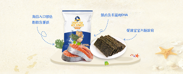 芭米拉魚片夾心海苔