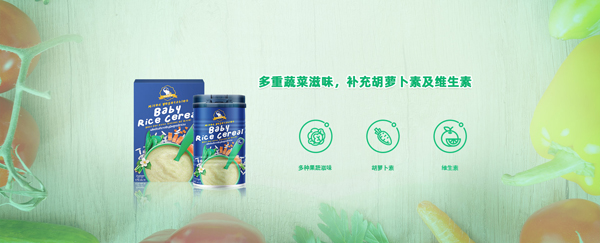 芭米拉混合蔬菜營(yíng)養(yǎng)米粉