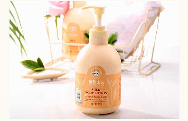 植物主義山羊奶滋養(yǎng)潤(rùn)膚身體乳 (11).jpg