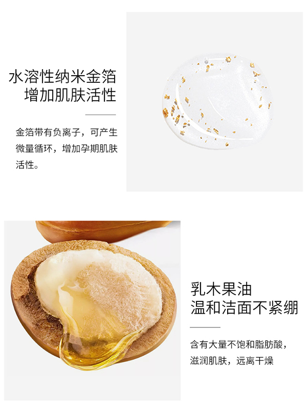 植物主義孕婦潔面皂 (5).jpg