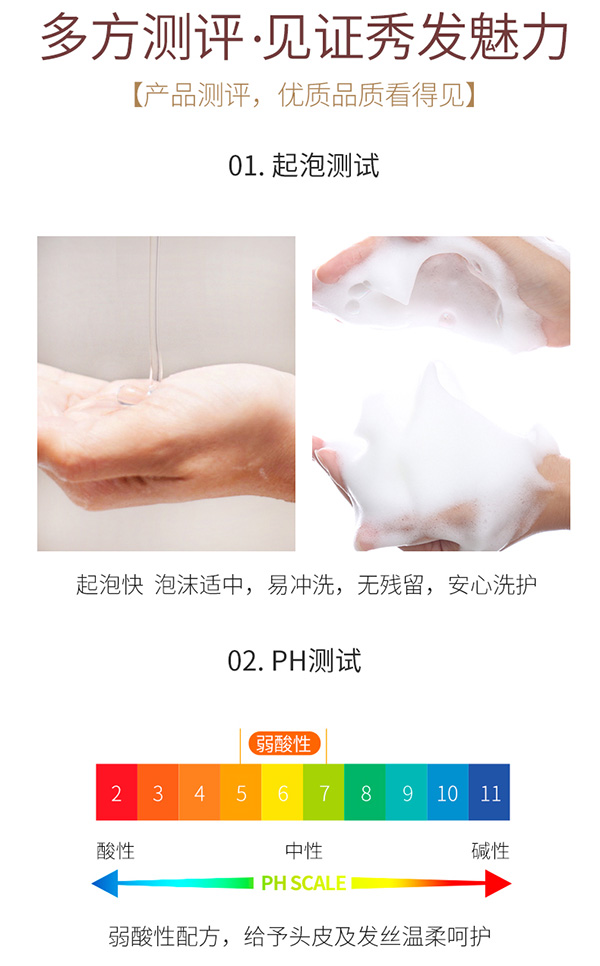 植物主義櫻花洗發(fā)水+護(hù)發(fā)素2件套 (7).jpg