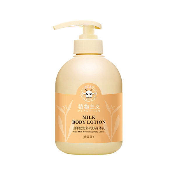 植物主義山羊奶滋養(yǎng)潤(rùn)膚身體乳