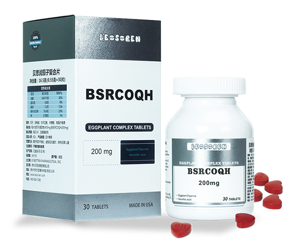 貝思潤茄子復(fù)合片.jpg 貝思潤茄子復(fù)合片.jpg