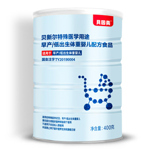 貝因美貝新爾特殊醫(yī)學用途早產(chǎn)低出生體重嬰兒配方食品.jpg 貝因美貝新爾特殊醫(yī)學用途早產(chǎn)低出生體重嬰兒配方食品.jpg