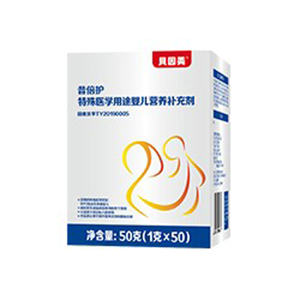 貝因美昔倍護特殊醫(yī)學用途嬰兒營養(yǎng)補充劑.jpg 貝因美昔倍護特殊醫(yī)學用途嬰兒營養(yǎng)補充劑.jpg