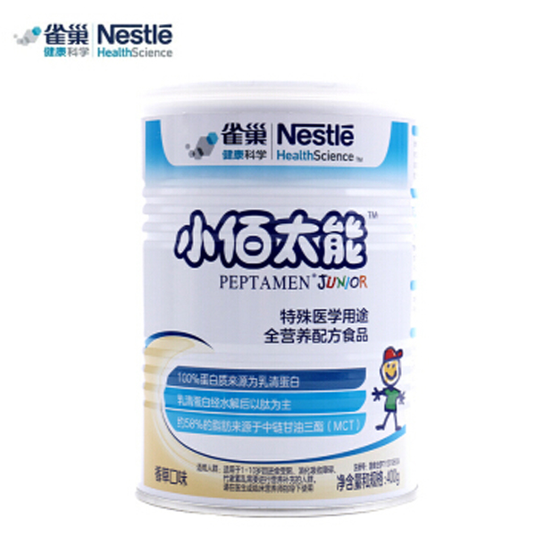 雀巢小佰太能 兒童幼兒全營(yíng)養(yǎng)配方粉.jpg 雀巢小佰太能 兒童幼兒全營(yíng)養(yǎng)配方粉.jpg