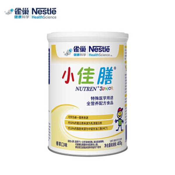 雀巢小佳膳 兒童幼兒全營養(yǎng)配方粉.jpg 雀巢小佳膳 兒童幼兒全營養(yǎng)配方粉.jpg