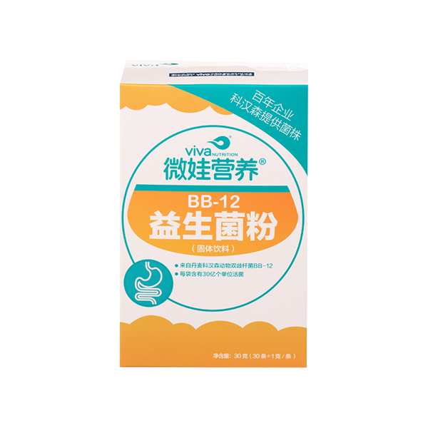 微娃營養(yǎng)®BB-12® 益生菌粉