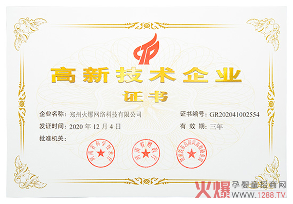 ϲӍ���𱬾W(w��ng)���ͨ�^����ʡ���¼��g(sh��)��I(y��)�J(r��n)����