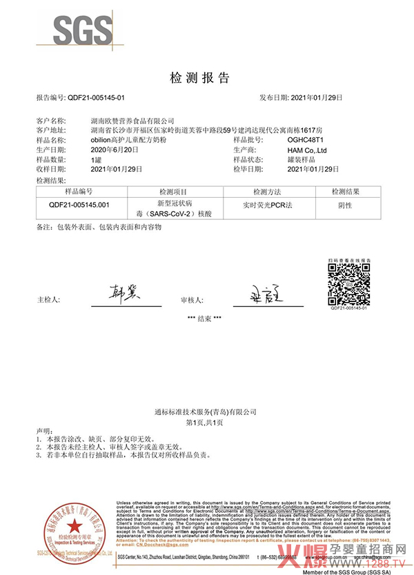 �W���܃�ͯ�̷ۺ���z�y��������σ�ͯ�I�B(y��ng)����ȫÿһ����