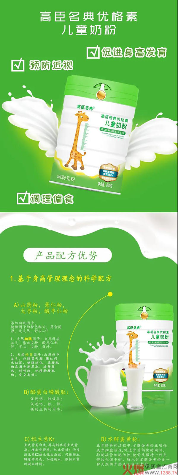 �߳������̷ۣ����ՠI(y��ng)�B(y��ng)�a(b��)��Õr(sh��)�C(j��)���������ӡ��ߡ���һ����