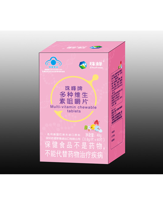 珠峰牌多種維生素咀嚼片48g