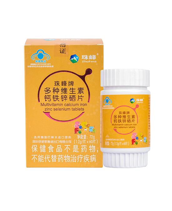 珠峰牌多種維生素鈣鐵鋅硒片 72g.jpg 珠峰牌多種維生素鈣鐵鋅硒片 72g.jpg