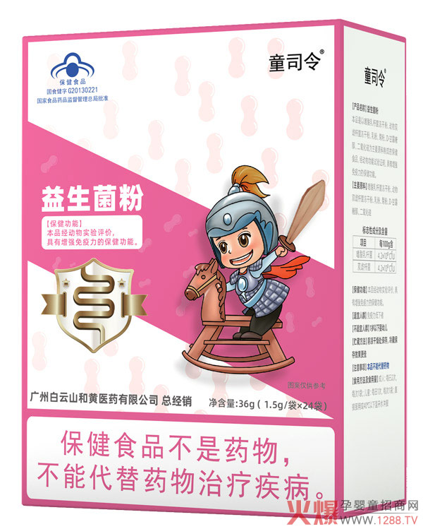 �������Ă����Ӻ������]ͯ˾��������