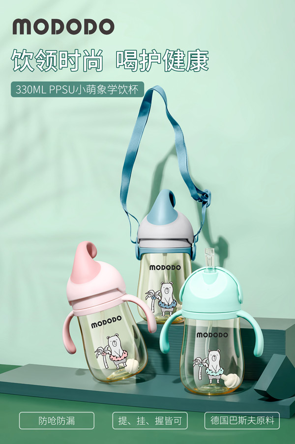 萌嘟嘟ppsu小萌象學(xué)飲杯.jpg 萌嘟嘟ppsu小萌象學(xué)飲杯.jpg