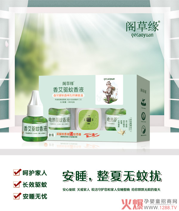 �w�ݾ��㰬�(q��)����Һ��Ʒ���� ȫ�����̻���M(j��n)����