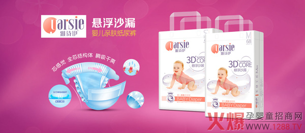 ������ɭ��˾�ٶ��c�𱬾W(w��ng)���s���� ��������ѝƷ��2021���̻���ȫ�_