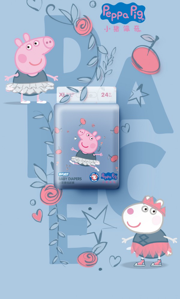 舒氏寶貝小豬佩奇聯(lián)名款紙尿褲3.jpg