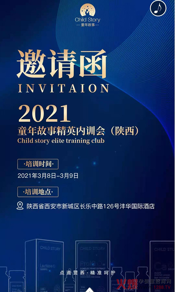 ��������������δ�� | 2021ͯ����������Ӣ��(n��i)Ӗ(x��n)��(hu��)�\�����ĵ�����